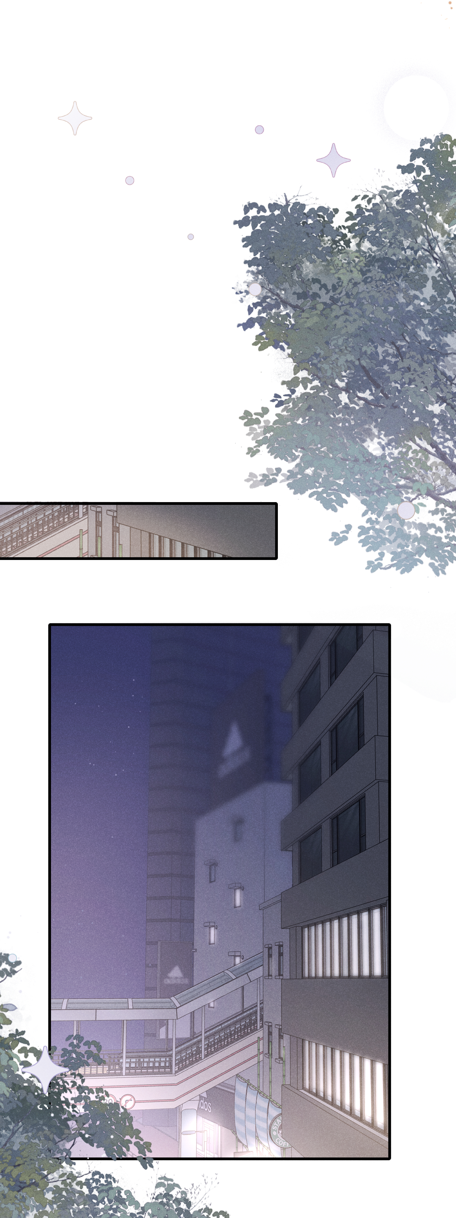 未完待叙 - 第17话：渣男！ - 第21张图