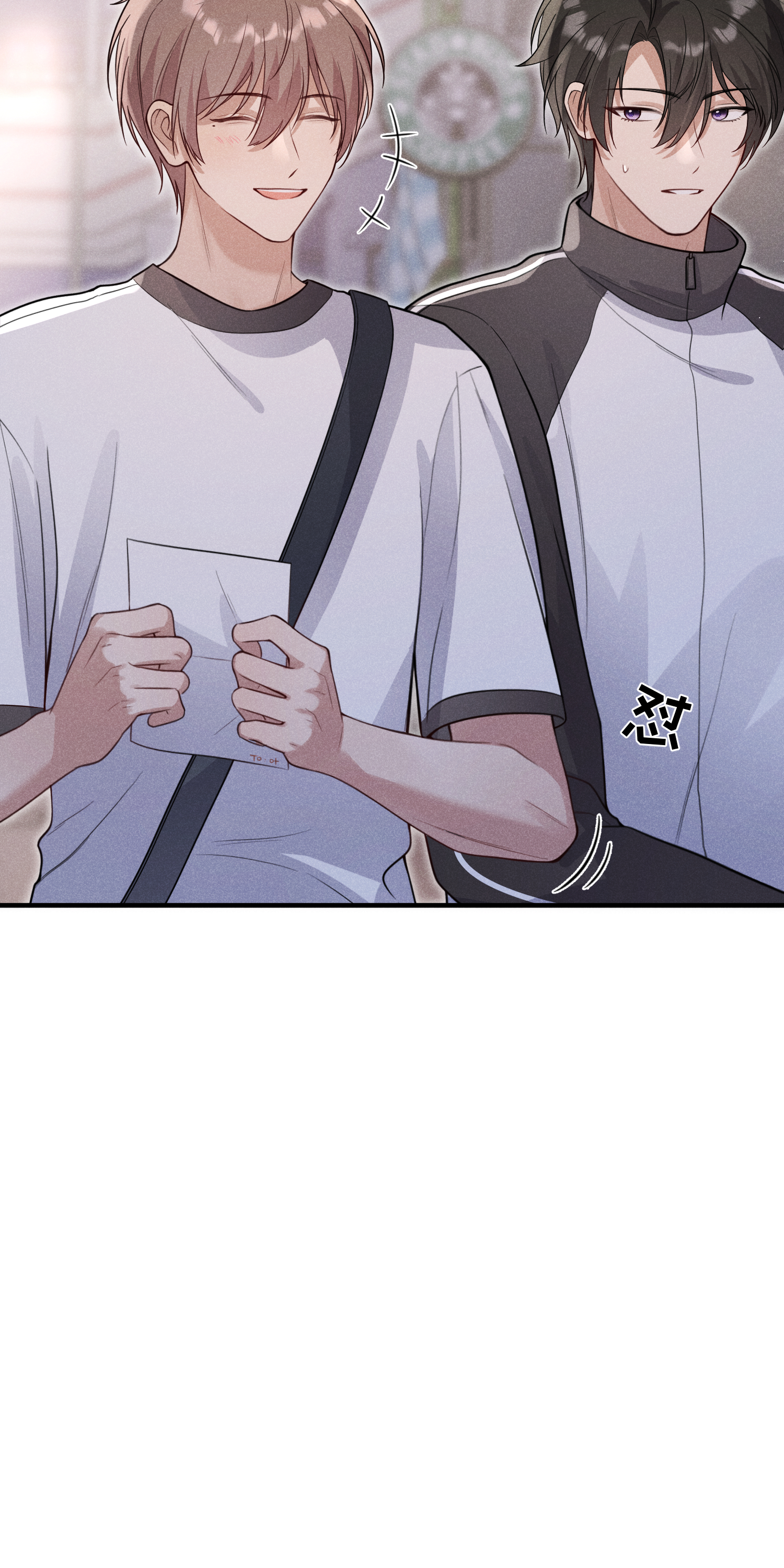 未完待叙 - 第17话：渣男！ - 第24张图