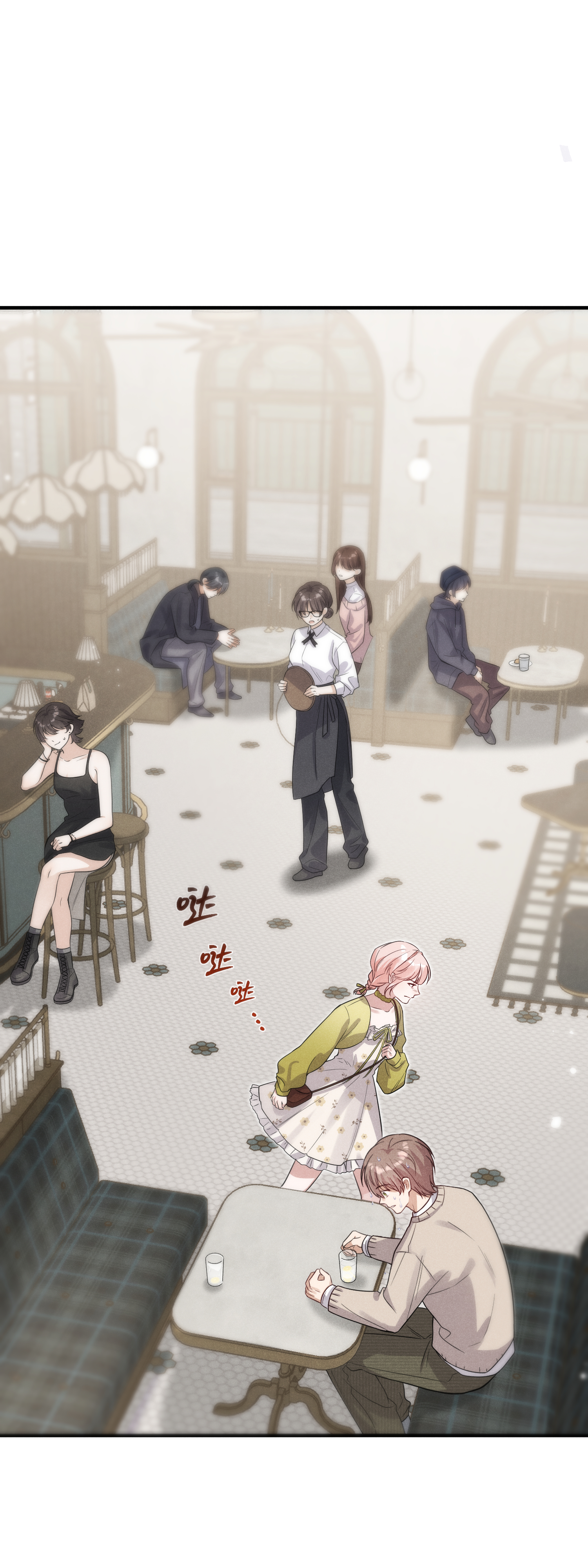 未完待叙 - 第17话：渣男！ - 第40张图