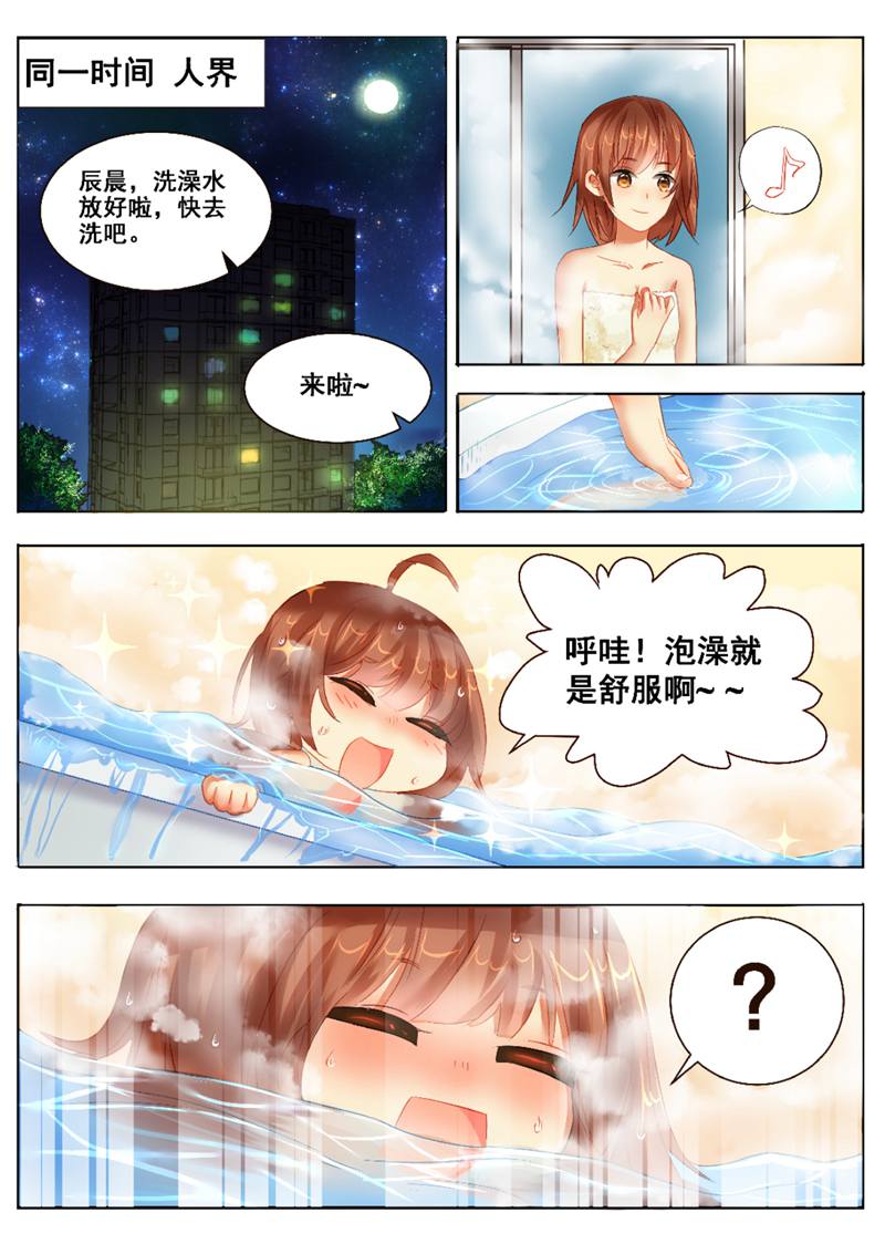 漫画图片