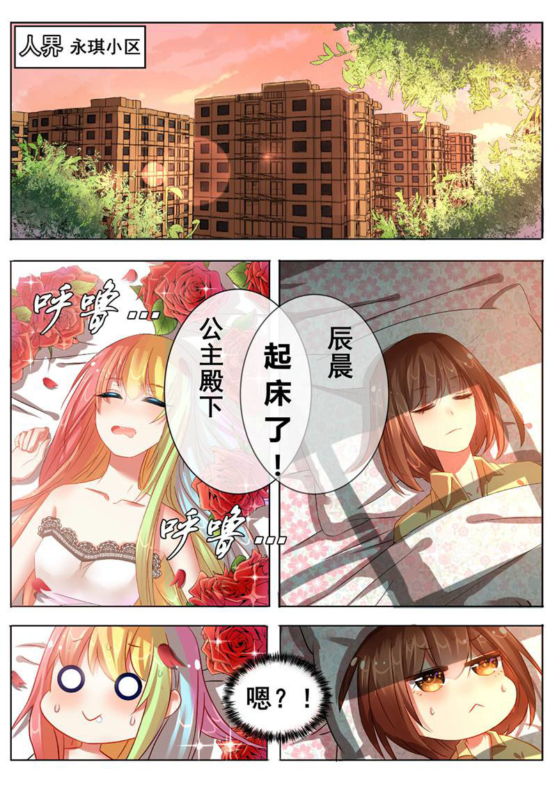 漫画图片