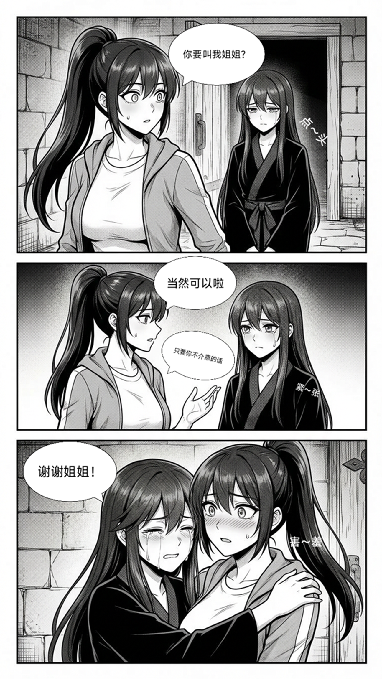 漫画图片