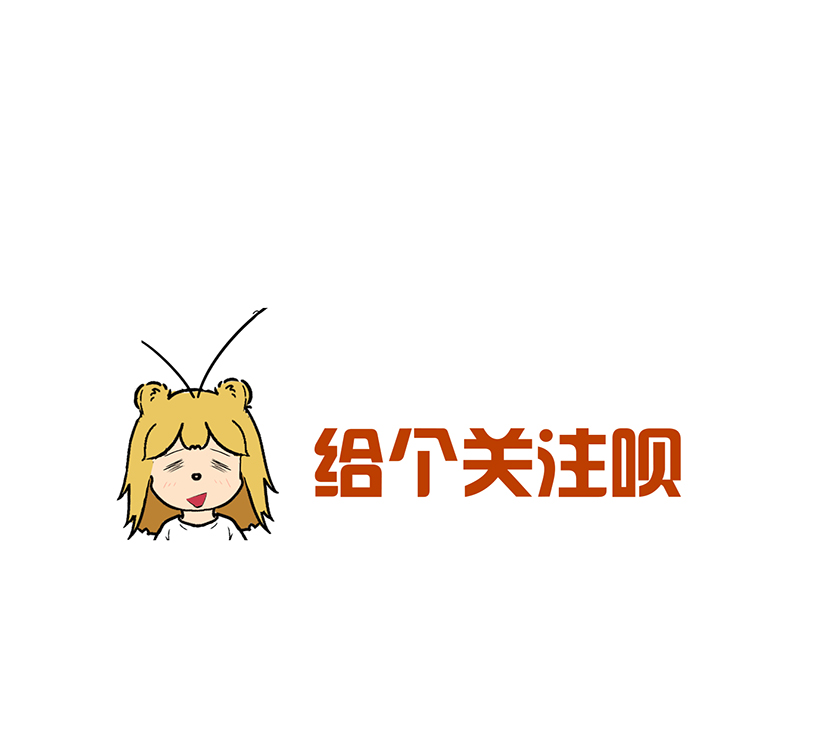 校园妖绘志 - 权能 - 第5张图