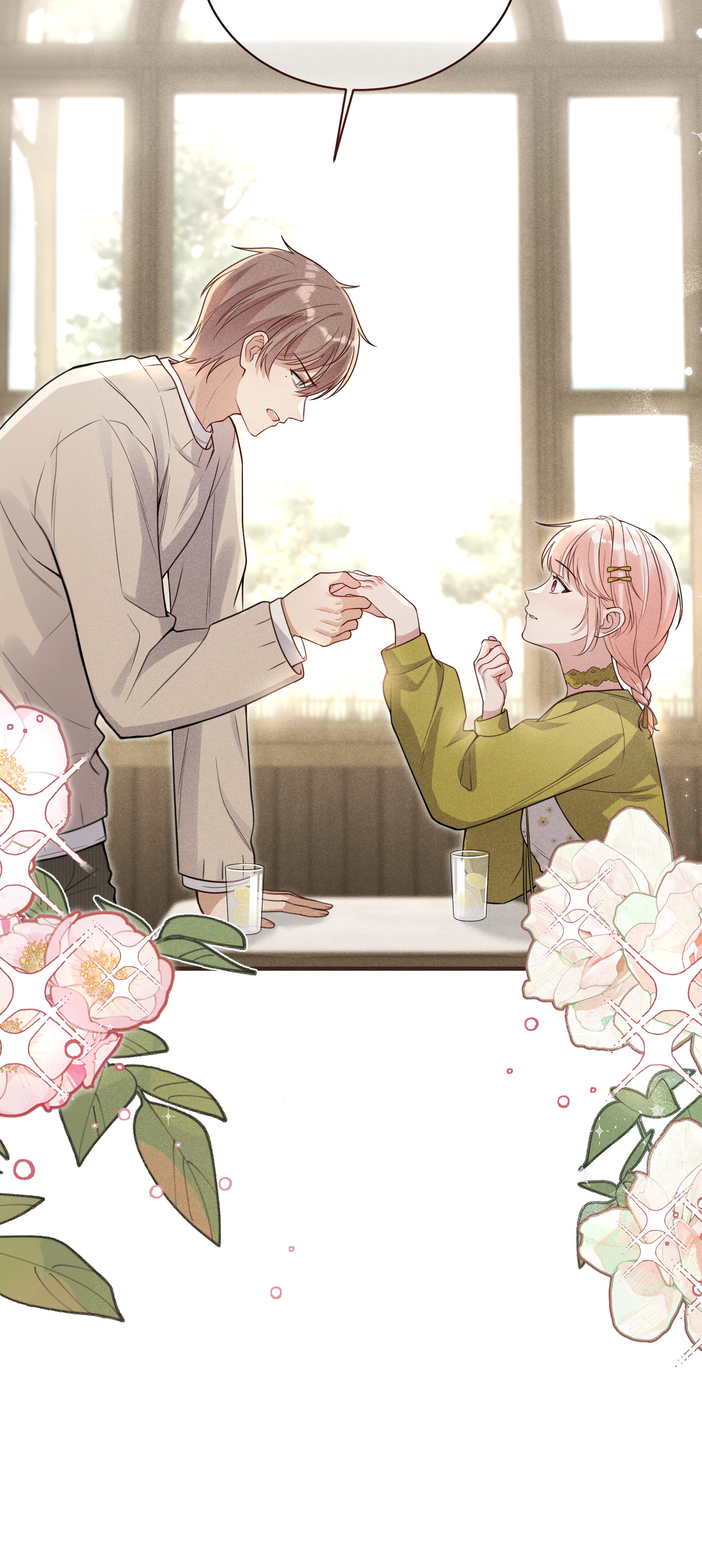 未完待叙 - 第18话：难以抑制的心跳 - 第15张图