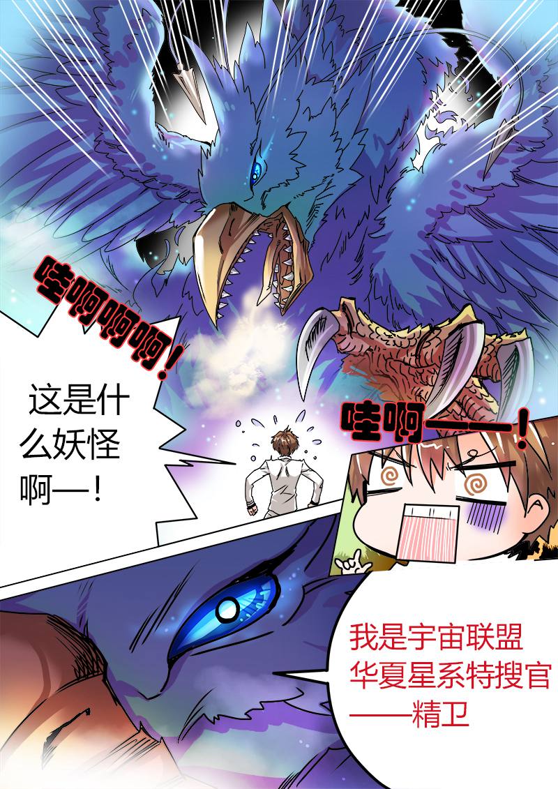 漫画图片