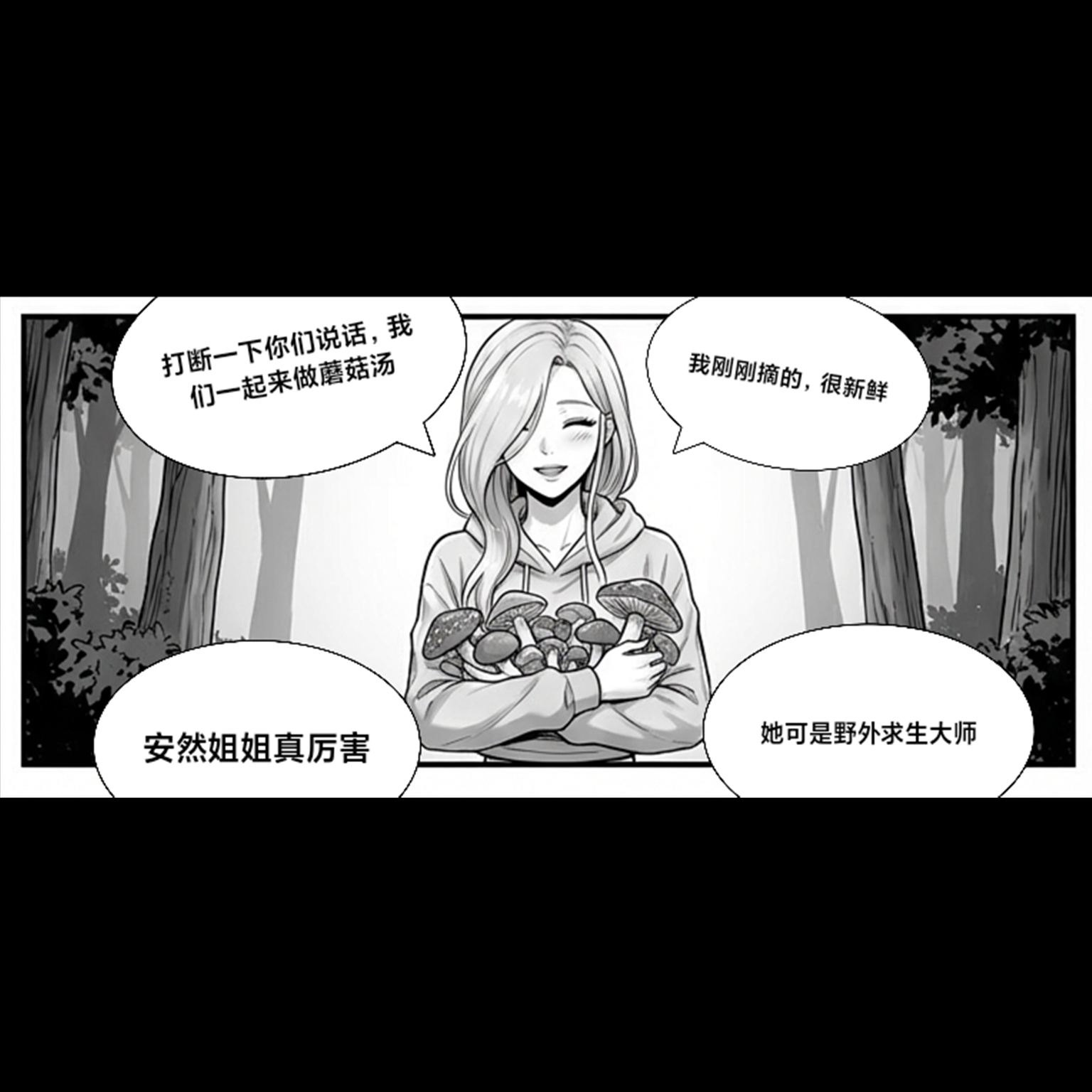 漫画图片