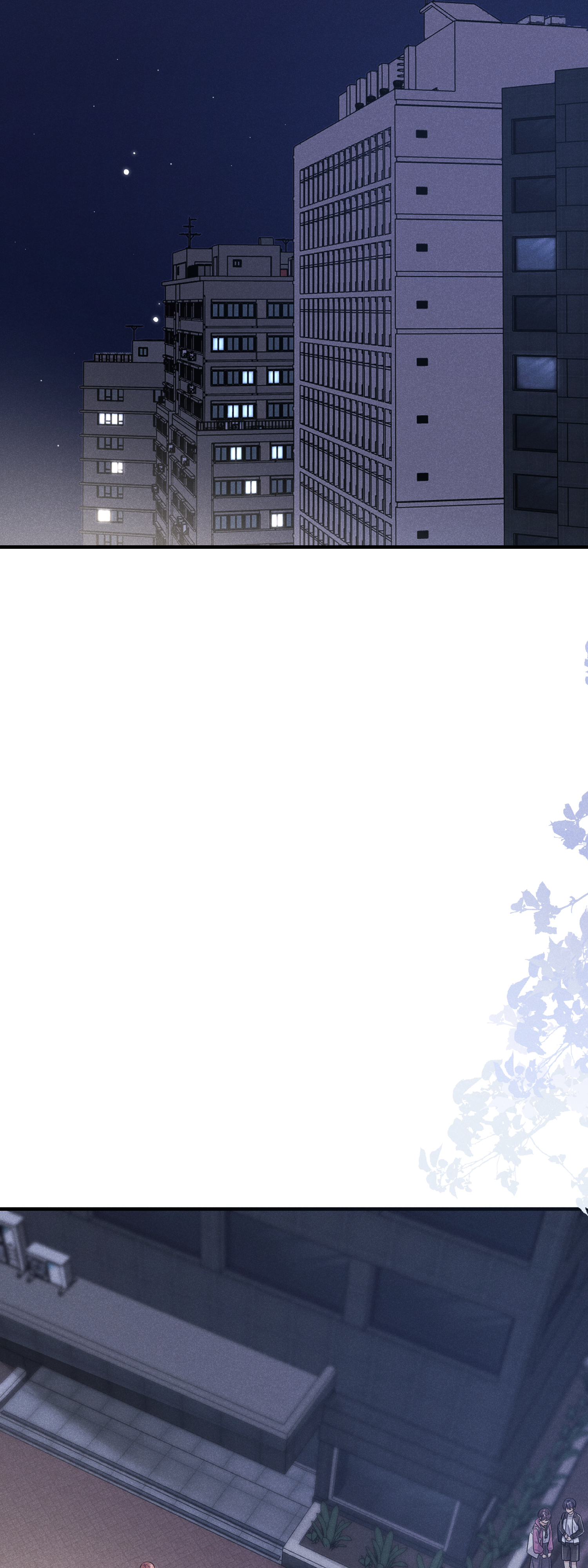 未完待叙 - 第19话：约定 - 第35张图