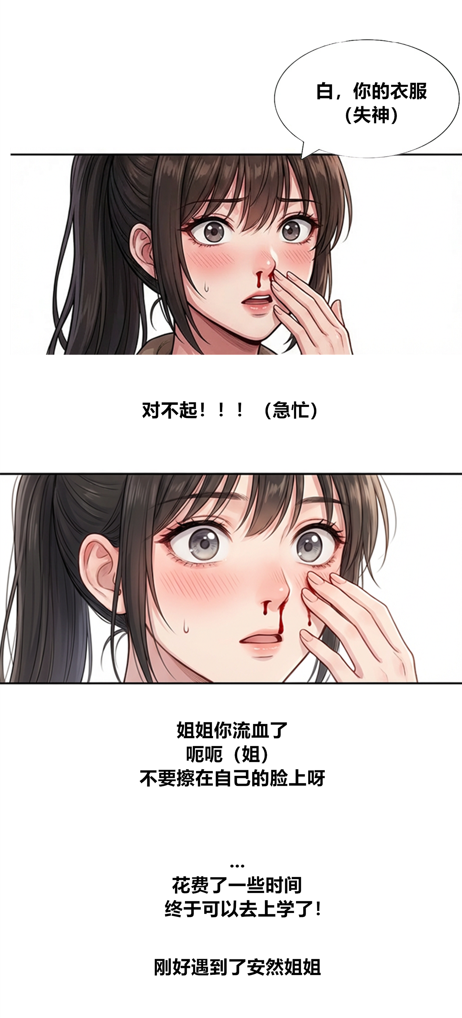 漫画图片