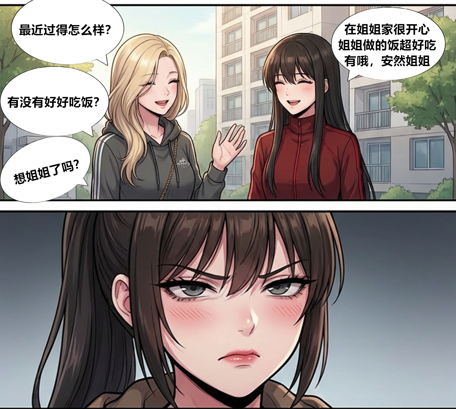 漫画图片
