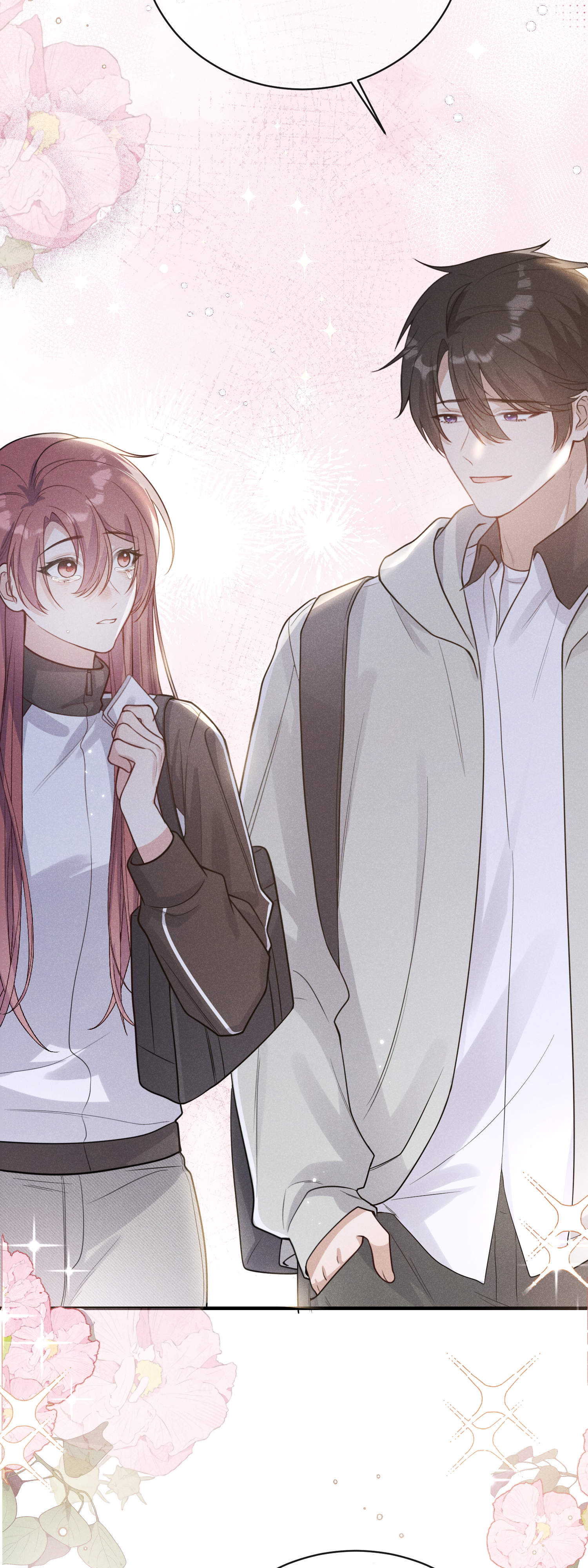 未完待叙 - 第20话：你究竟是谁？ - 第22张图