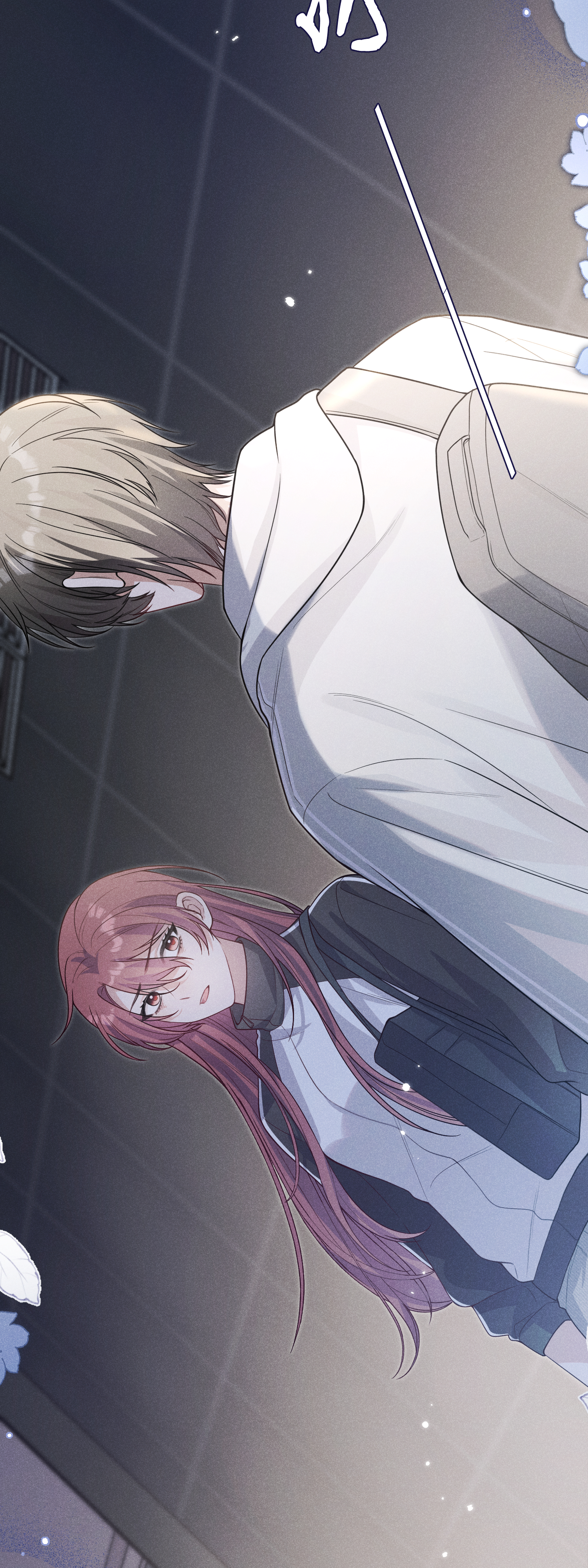 未完待叙 - 第20话：你究竟是谁？ - 第47张图