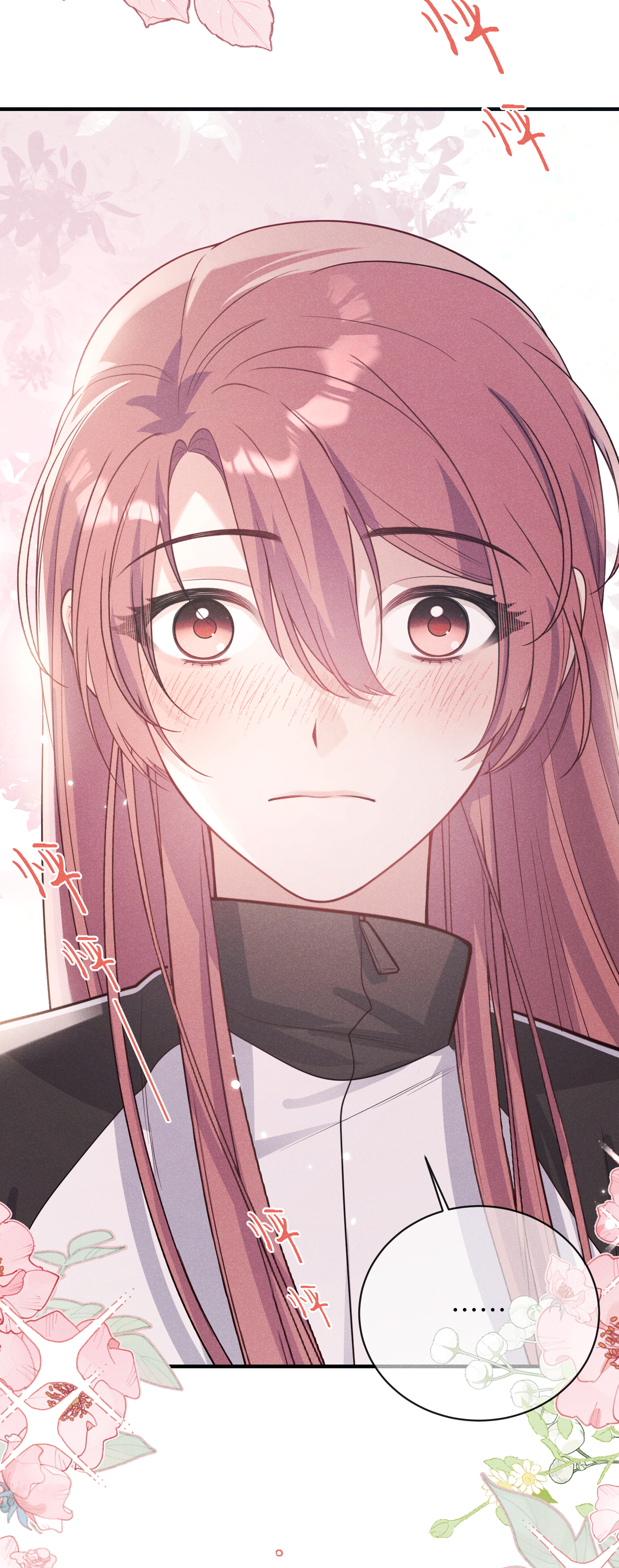 未完待叙 - 第22话：一次就够了 - 第26张图