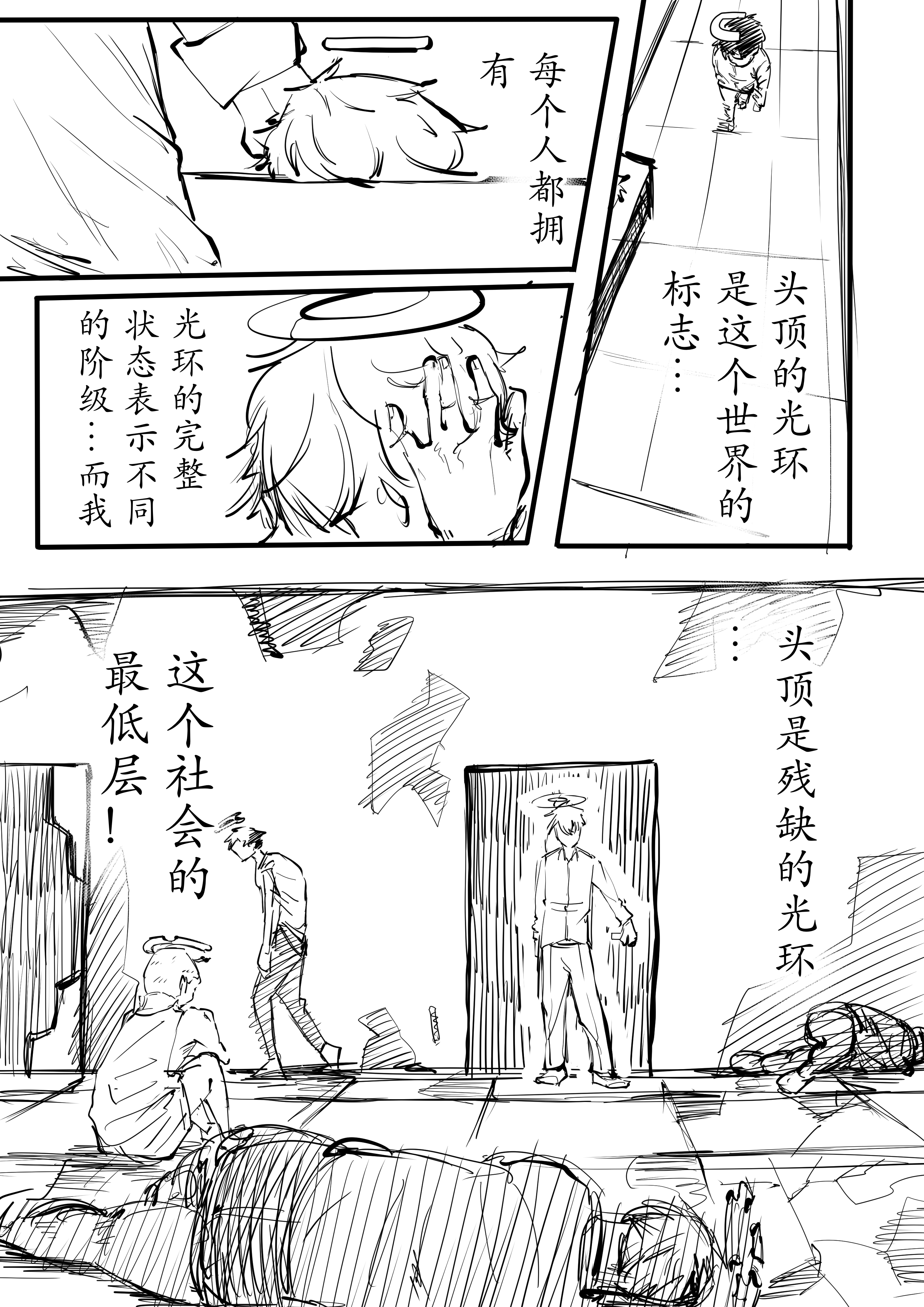 漫画图片