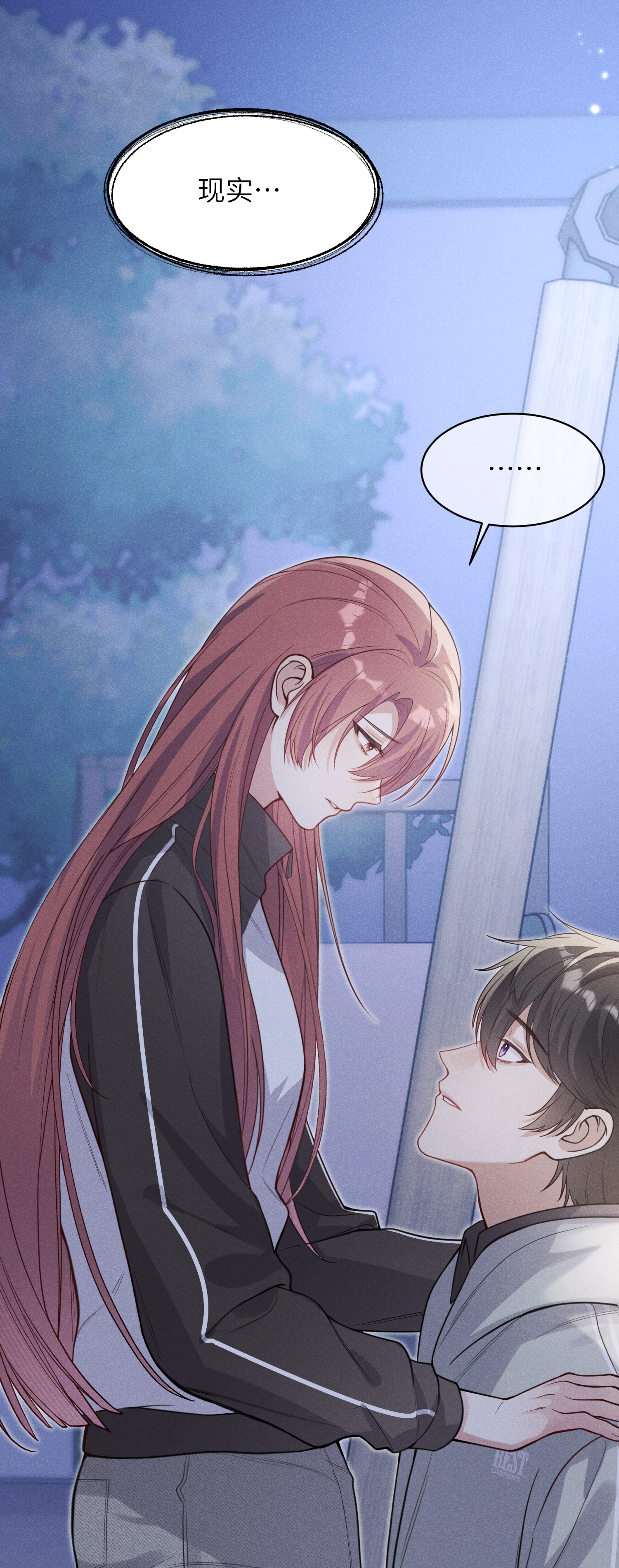 未完待叙 - 第23话：回到现实的方法 - 第6张图