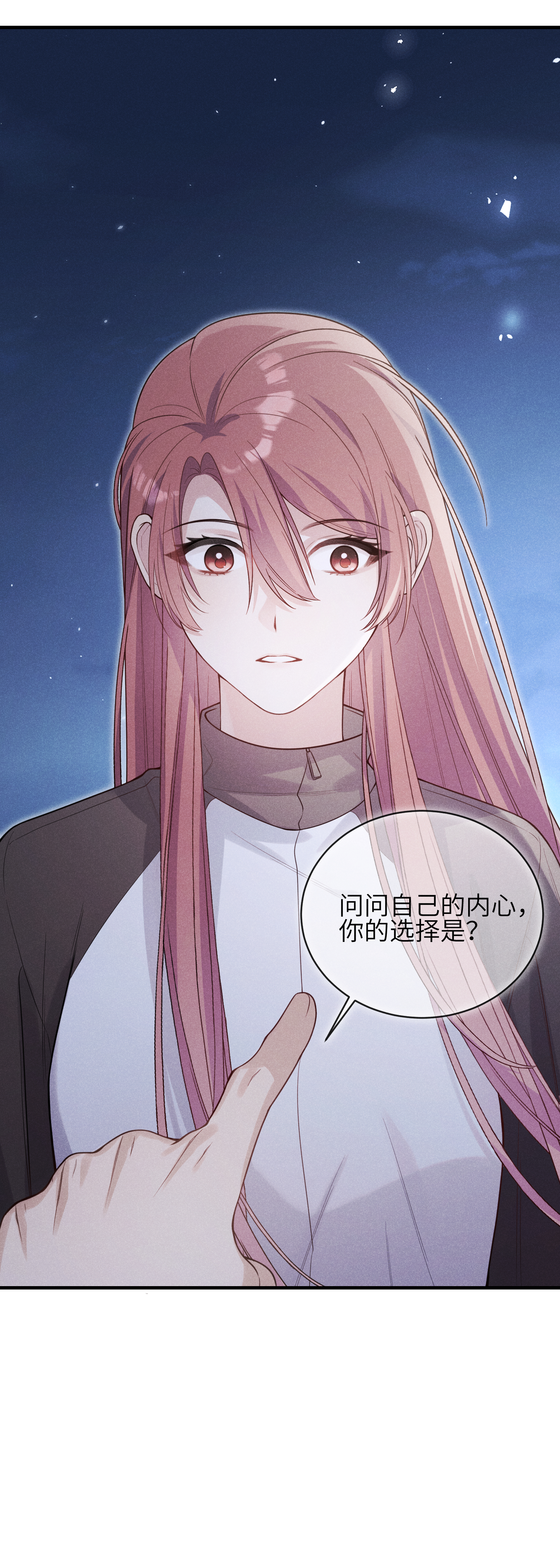 未完待叙 - 第23话：回到现实的方法 - 第34张图