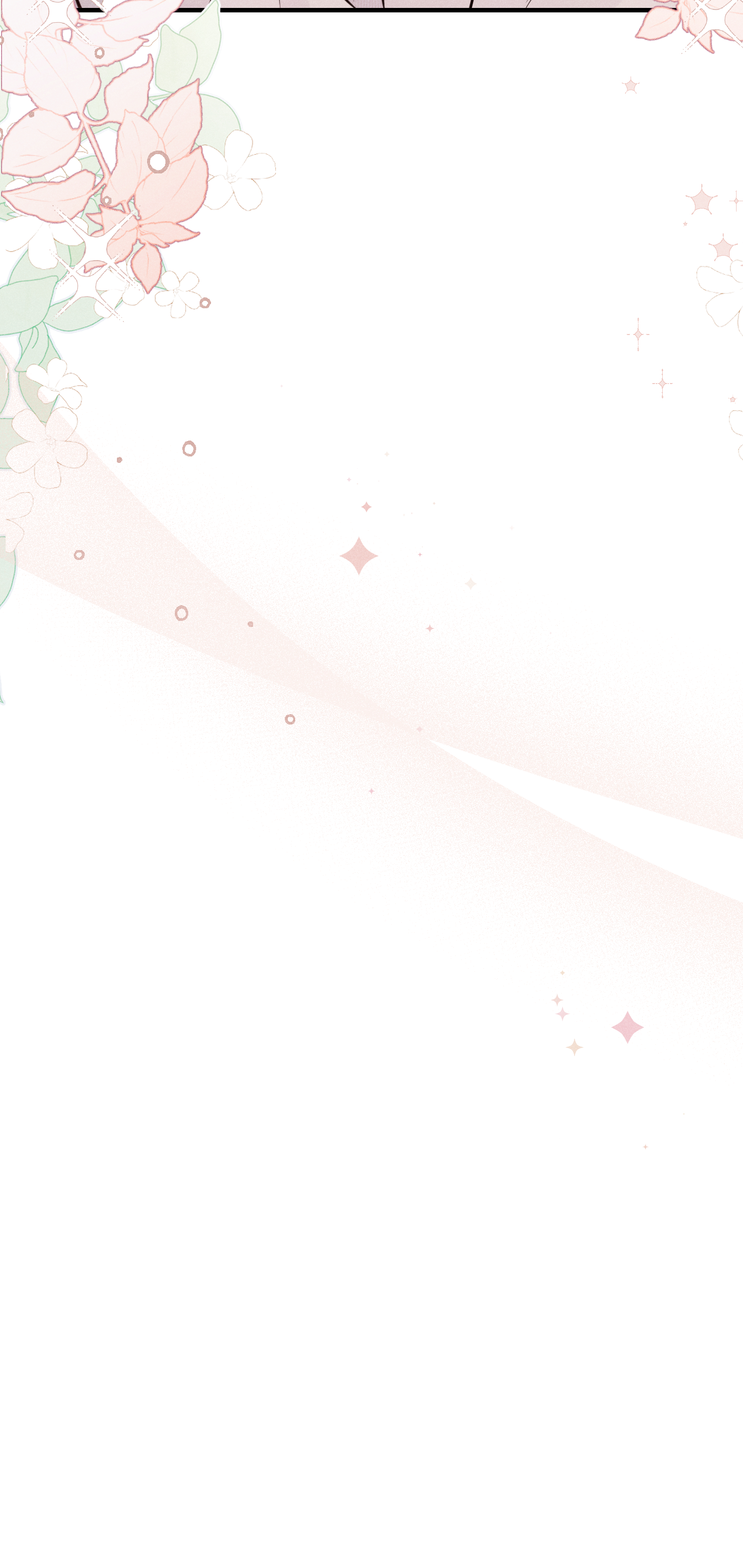 未完待叙 - 第24话：打开那扇门 - 第30张图