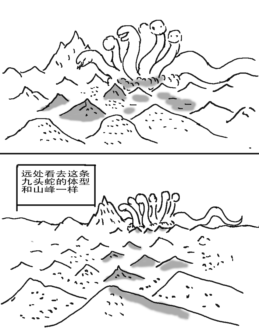 奇特的超能肌肉 - 怪兽探索 大海鱼 - 第3页