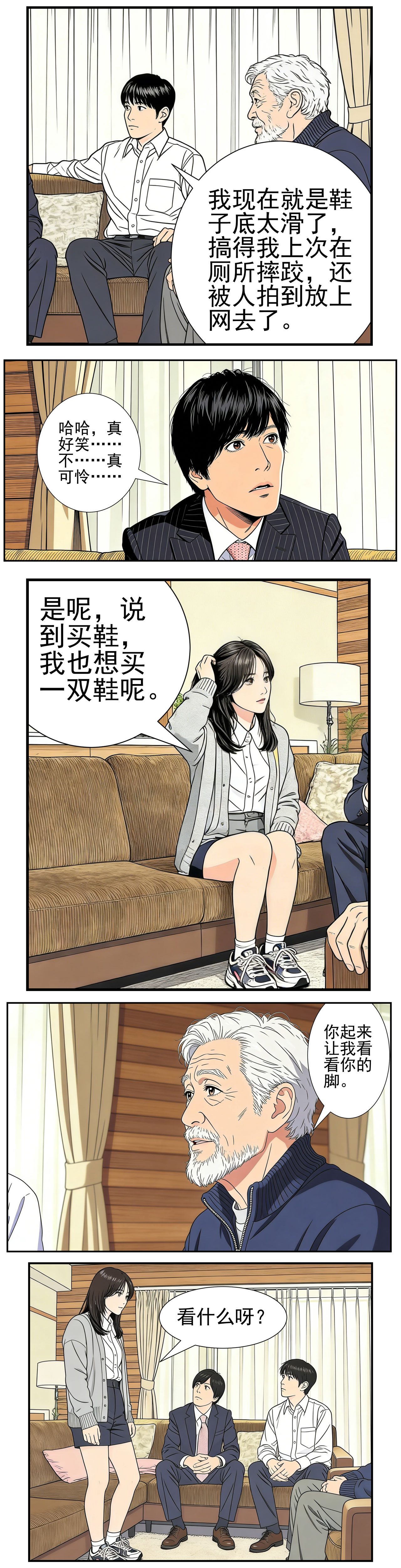 漫画图片