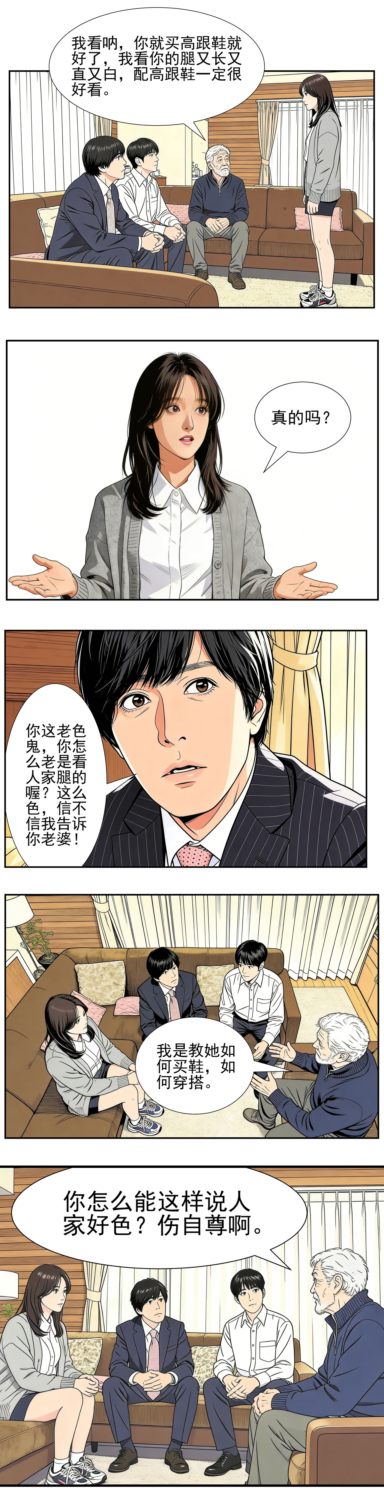 漫画图片