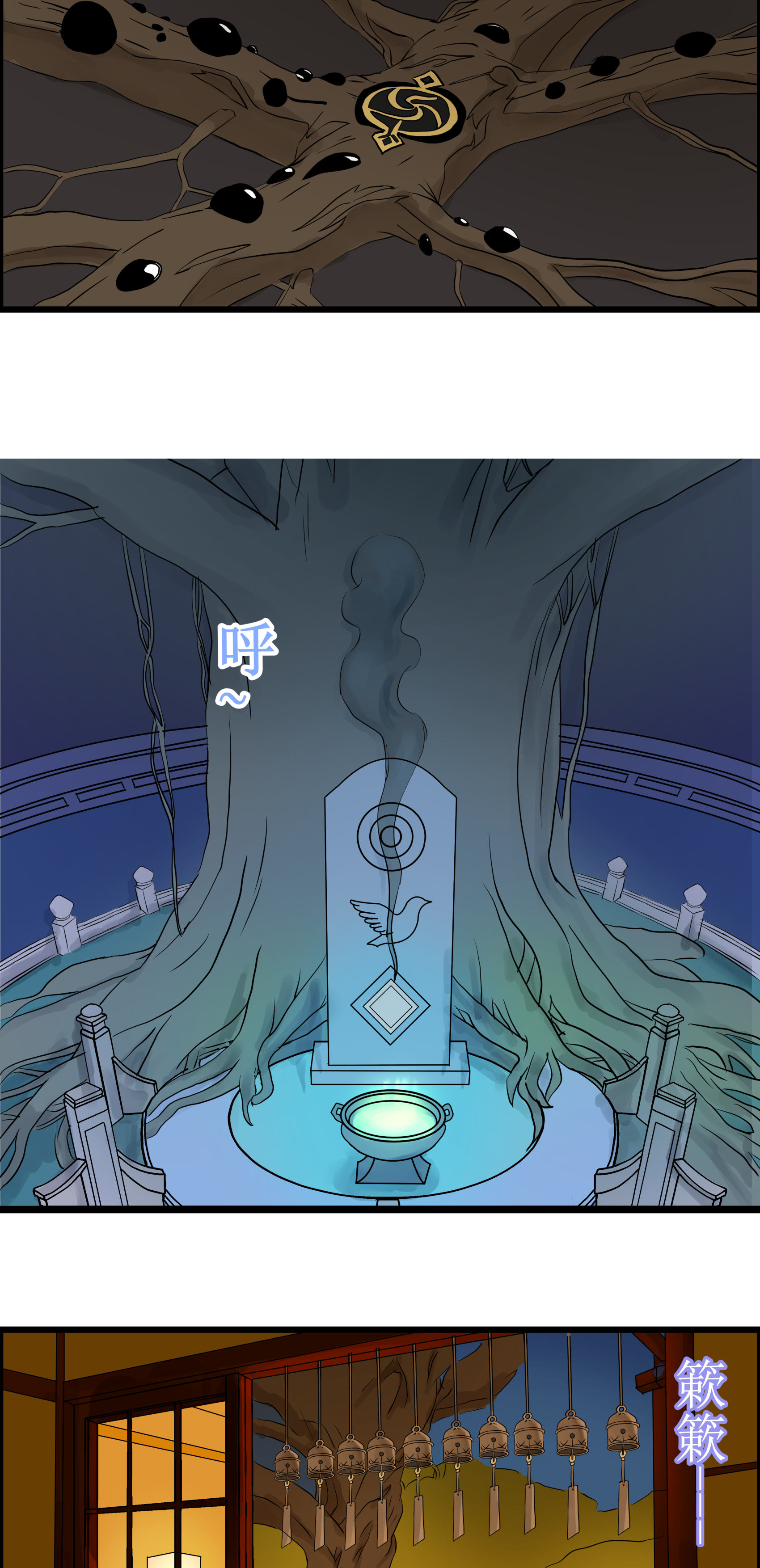 萨玛低语，银冠迷踪 - 银冠失窃迷雾初现 - 第2页