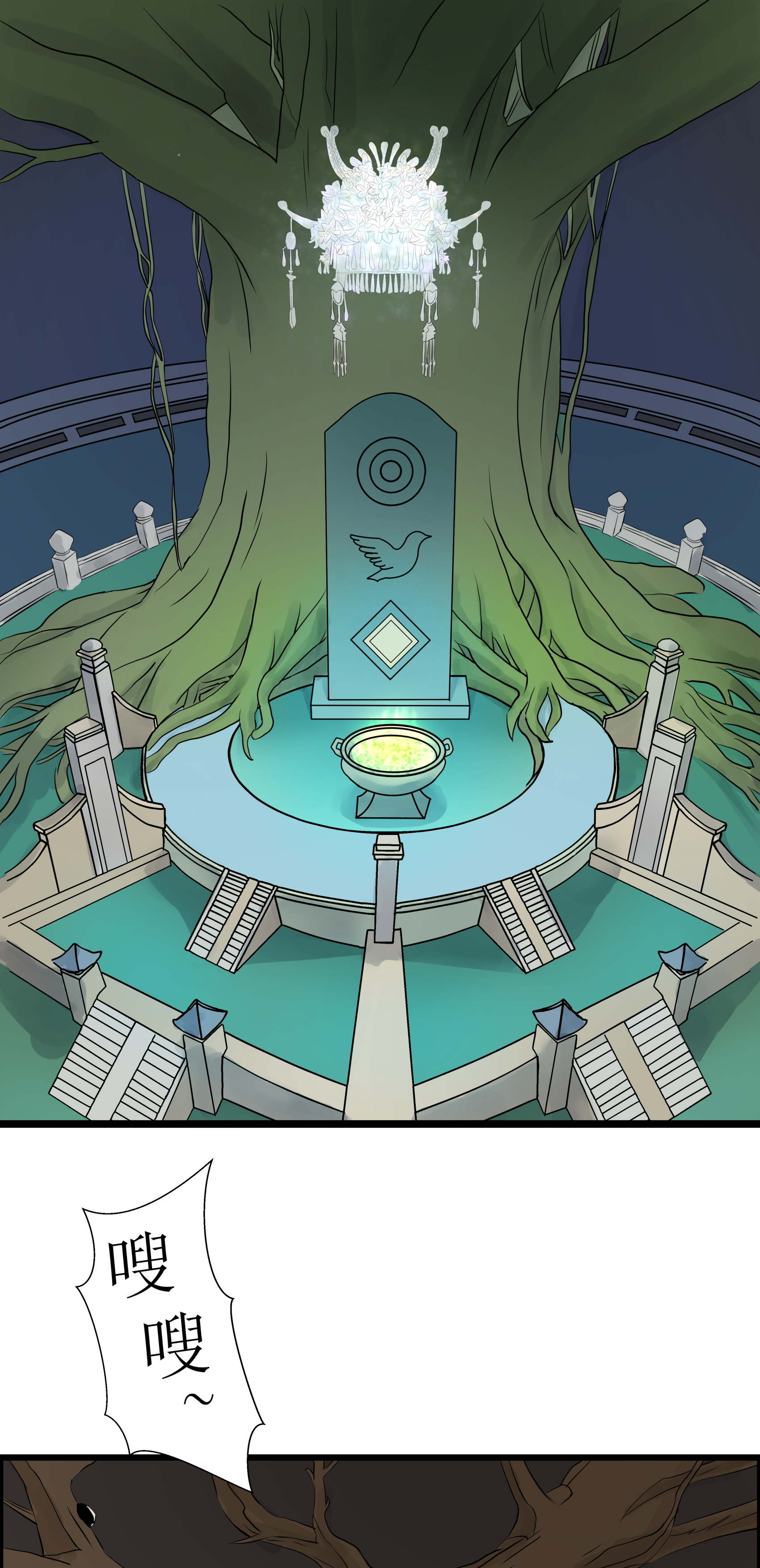 萨玛低语，银冠迷踪 - 银冠失窃迷雾初现 - 第1页