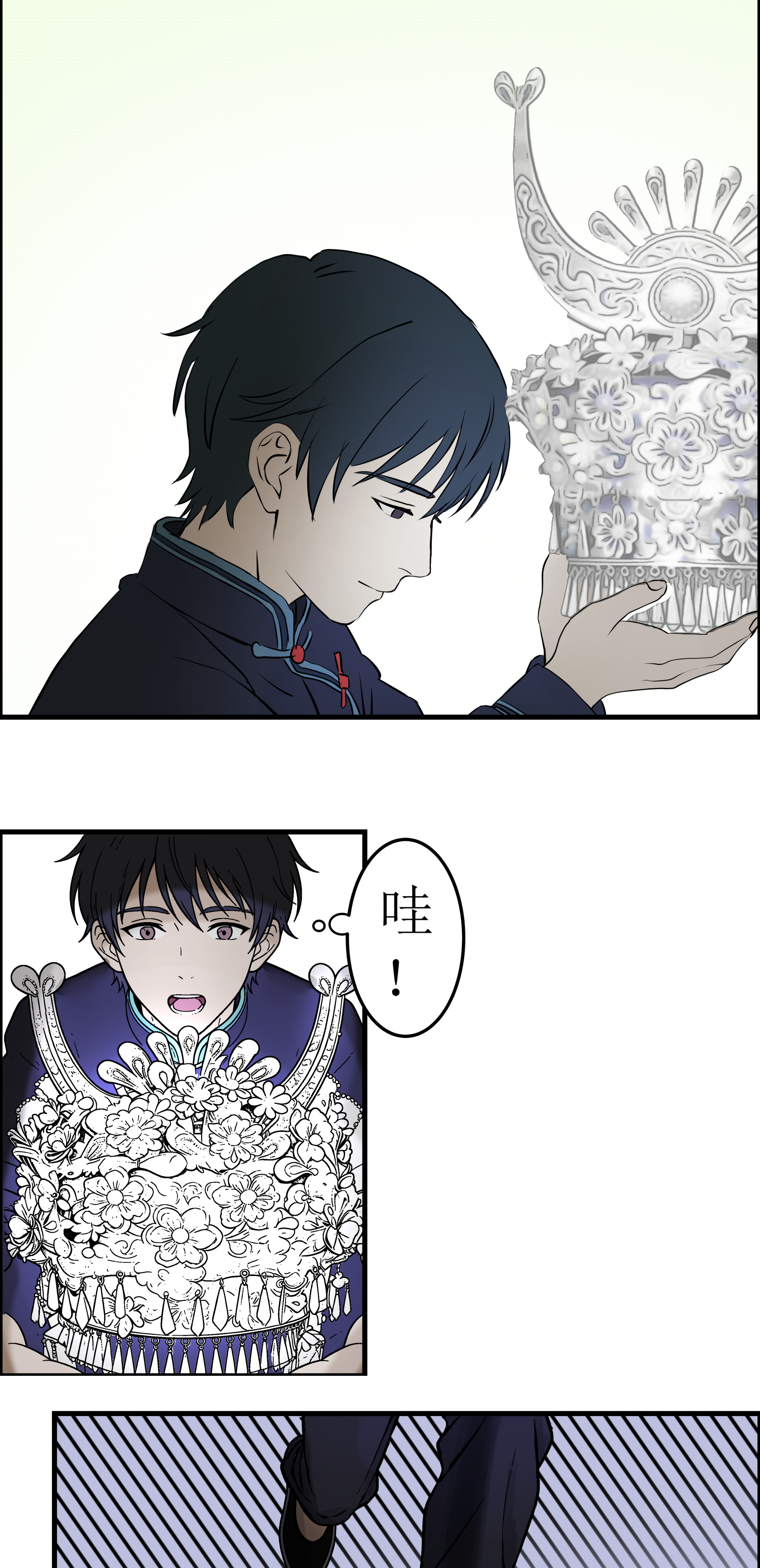 萨玛低语，银冠迷踪 - 银冠失窃迷雾初现 - 第4页