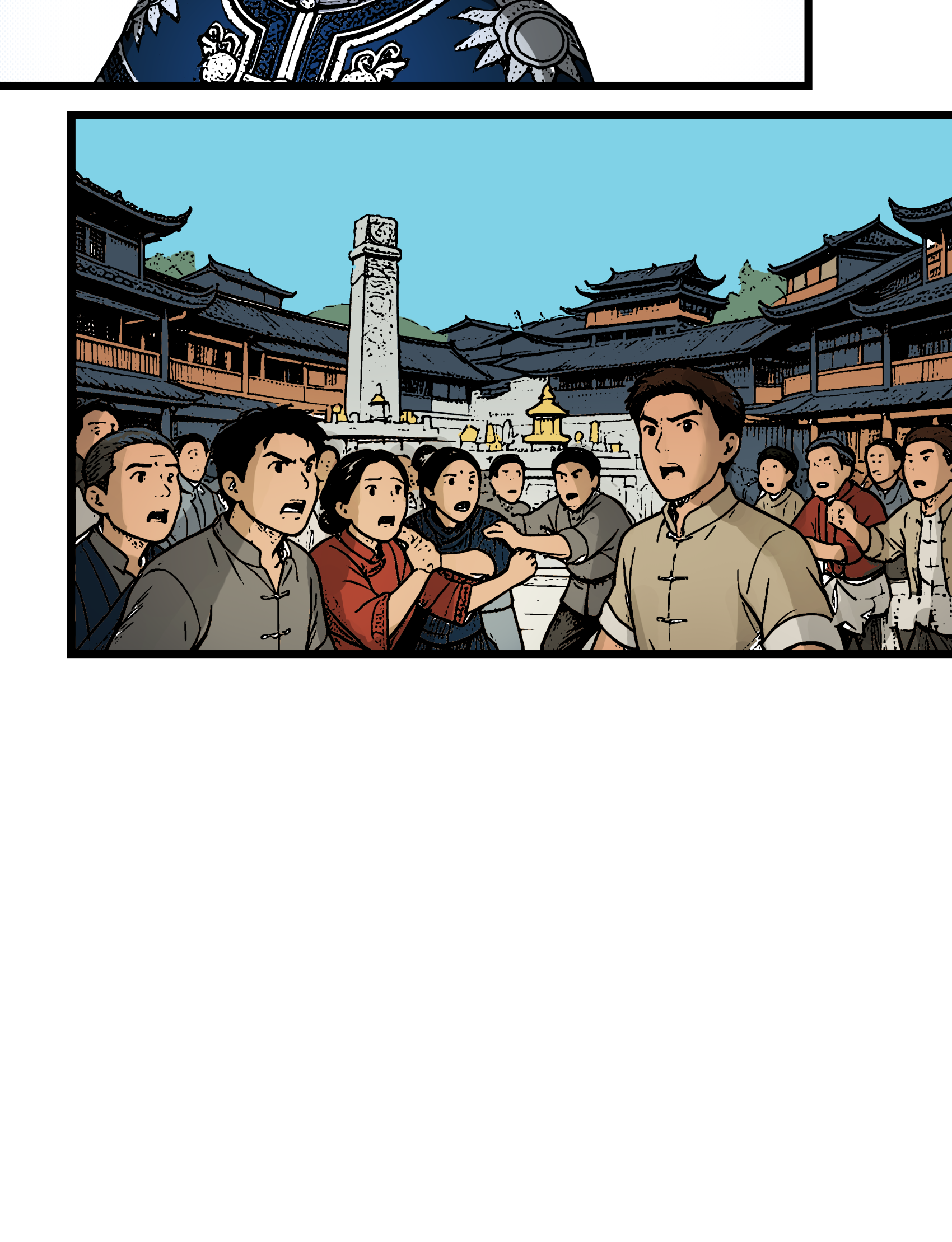 萨玛低语，银冠迷踪 - 银冠失窃迷雾初现 - 第12页