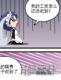 飞卢稿费几十万截图_稿费收入