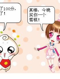 今晚吃藤条焖猪肉