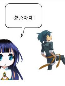 薰儿的犀利目光