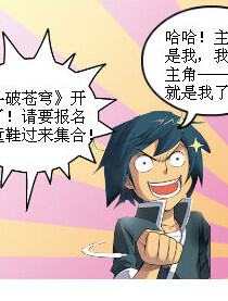 灵魂交换