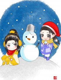 调教成神 同人作品