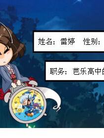 终极一班2    漫画版