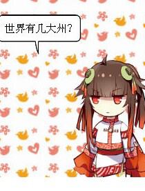 海的北边有你的个人主页 - 漫客栈