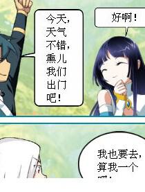 萧炎后宫的那些事。。。。。。