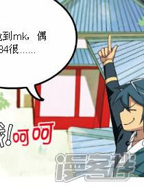 看漫客滴狗_看漫客滴狗漫画_看漫客滴狗漫画