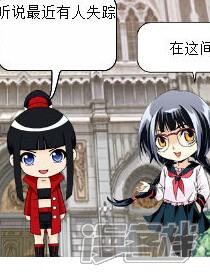 奇怪屋_奇怪屋漫画_奇怪屋漫画全集在线阅读