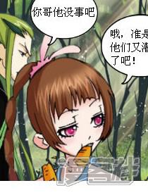 斗罗大陆外传_斗罗大陆外传漫画_斗罗大陆外