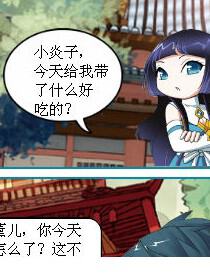 附身