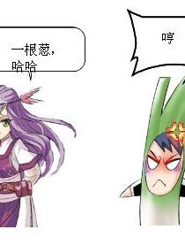 冷王子的失忆丫头漫画_微笑丫头的明星王子