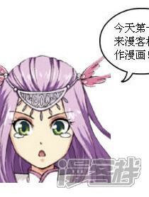 第一漫客栈_第一漫客栈漫画_第一漫客栈漫画