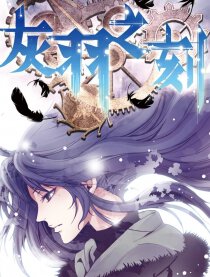 4月的东京…,4月的东京…漫画