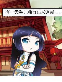 斗破苍穹-炎熏日常