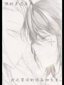 【明弗】彼时是过去式