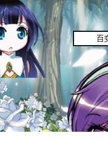 百变公主养成记