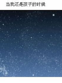 环太平洋漫画版