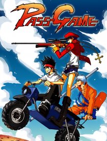 Pass·Game