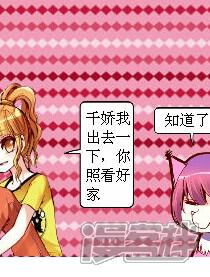 贼_贼漫画_贼漫画全集在线阅读 - 漫客栈