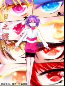 浪漫传说2次日之曙光