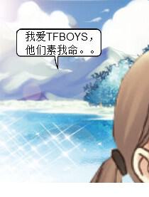 TFBOYS
